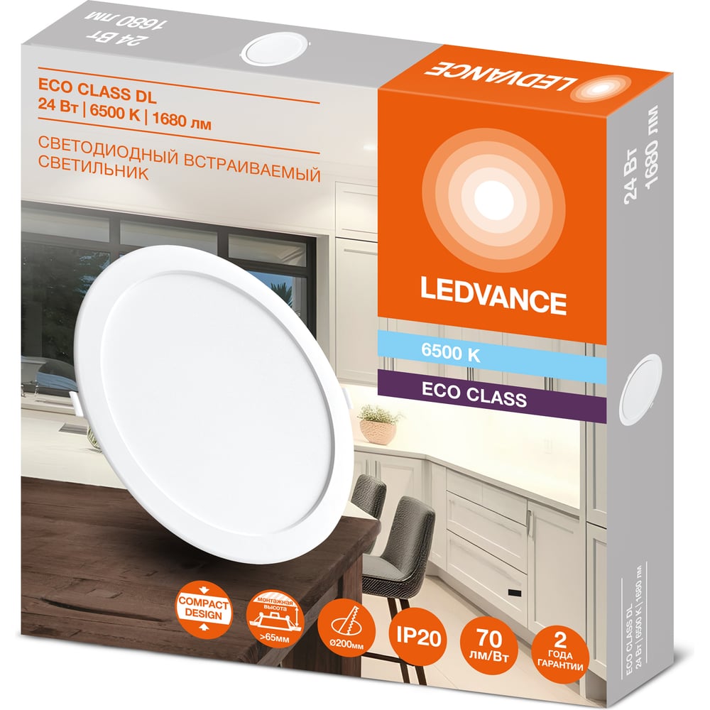 Изображение товара Встроенный светодиодный светильник LEDVANCE 24W IP20 6500K Downlight