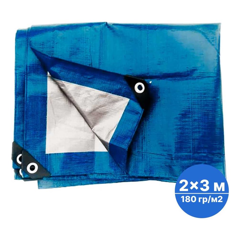 Изображение товара Тент тарпаулин без утеплителя Sebmet 2x3 м водонепроницаемый универсальный