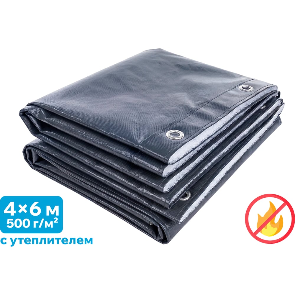 Изображение товара Тент ПВХ негорючий с утеплителем Sebmet 4x6 м (500-550 г/м.кв), (24 м²) TD079150046П Изображение товара Тент ПВХ негорючий с утеплителем Sebmet 4x6 м (500-550 г/м.кв), (24 м²) TD079150046П