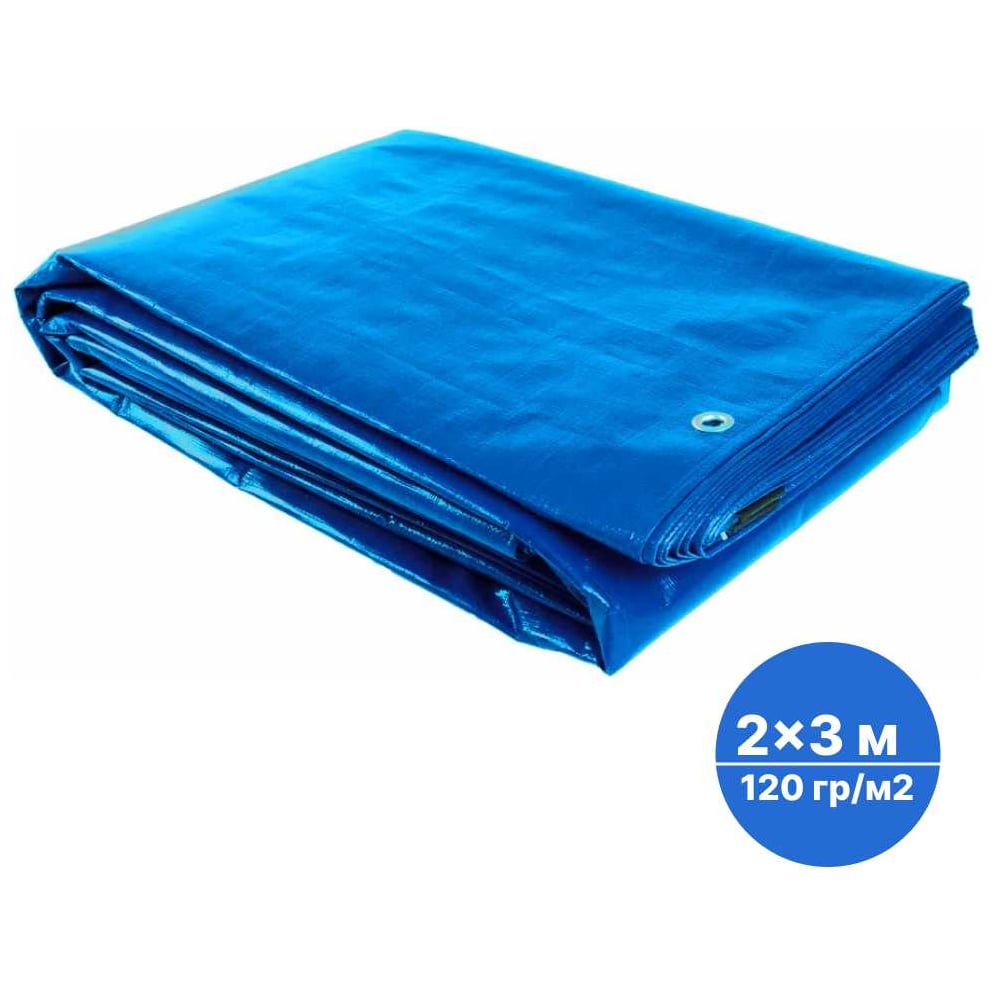 Изображение товара Тент тарпаулин Sebmet 2x3 м с люверсами и водонепроницаемостью