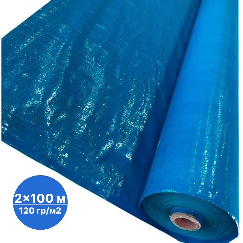 Изображение товара Тент без люверсов в рулоне Sebmet 120 г/м² 2x100м синий