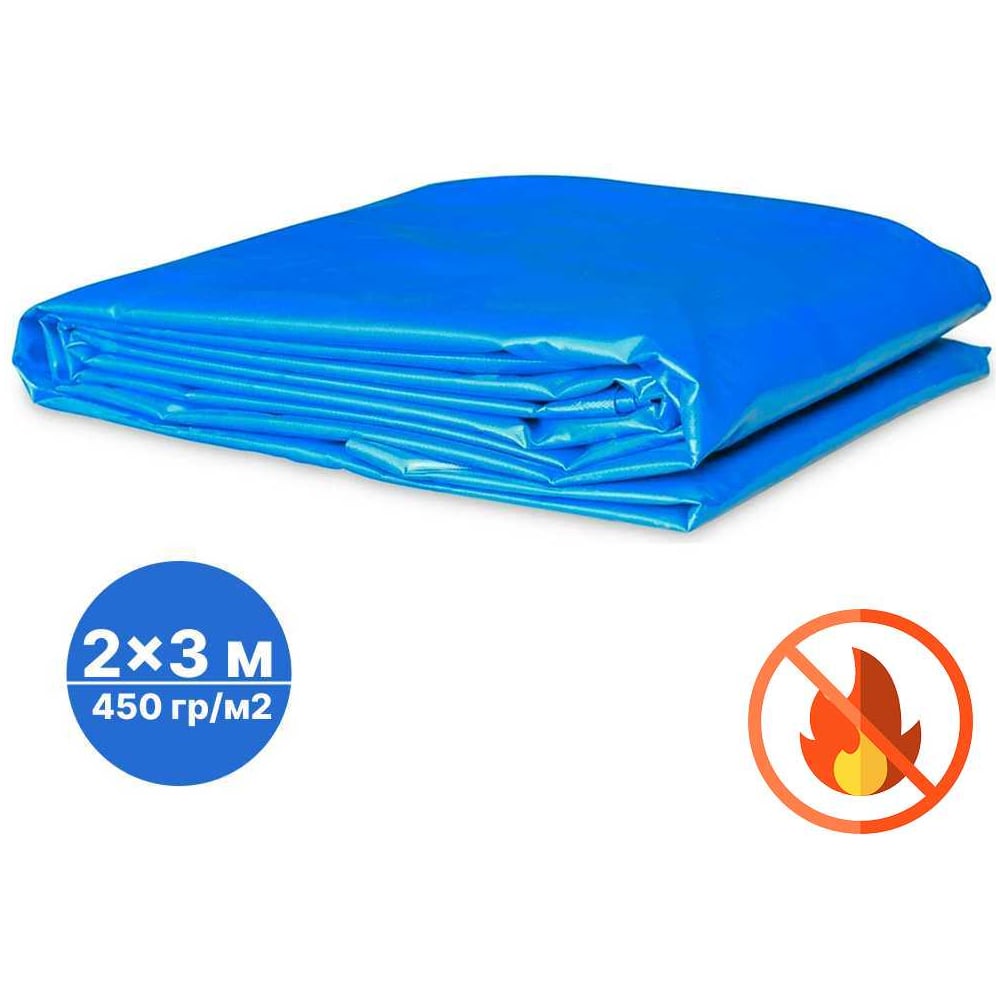 Изображение товара Тент ПВХ Sebmet 2x3 м водонепроницаемый универсальный