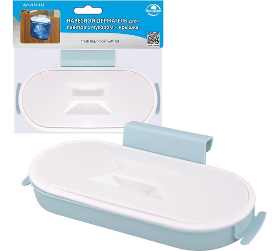 Изображение товара Навесной держатель для пакетов с мусором и крышка МУЛЬТИДОМ Размер 26х14х5.5 см VL58-122