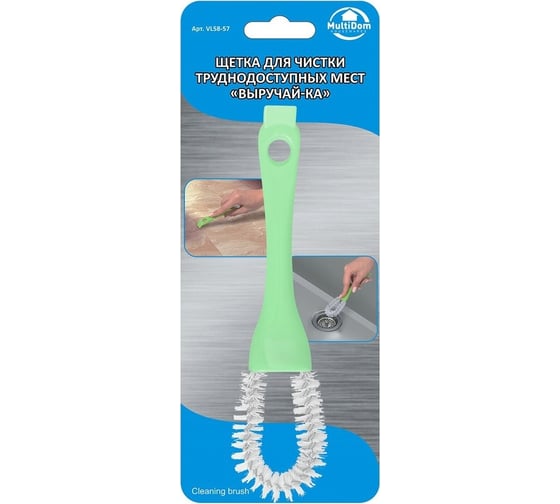Изображение товара Щетка для чистки труднодоступных мест МУЛЬТИДОМ Выручай-КА 3 цвета VL58-57