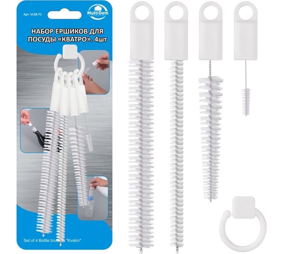 Изображение товара Набор ершиков для посуды МУЛЬТИДОМ Кватро 4 шт VL58-71