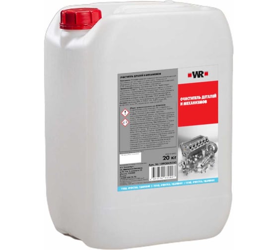 Изображение товара Очиститель деталей и механизмов 20 кг Wurth 1890045050092 1