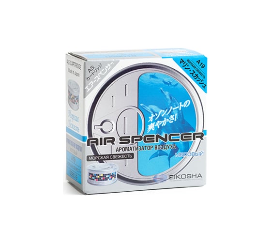 Изображение товара Меловой ароматизатор EIKOSHA SPIRIT MARINE SQUASH артикул A-19, 6021