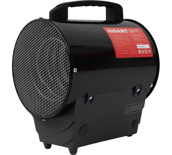 Изображение товара Электрическая тепловая пушка Gigant EHGR-3