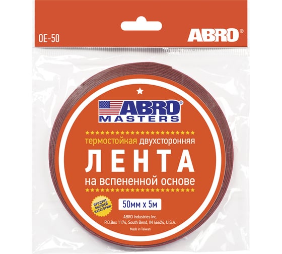 Изображение товара Двухсторонняя клейкая лента ABRO MASTERS белая, 50 мм x 5 м OE-50-RW