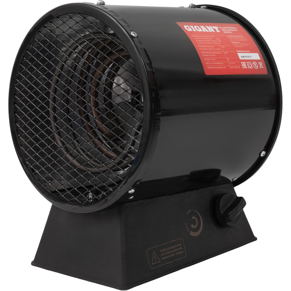 Изображение товара Электрическая тепловая пушка Gigant EHGR-5 для обогрева до 50 м²