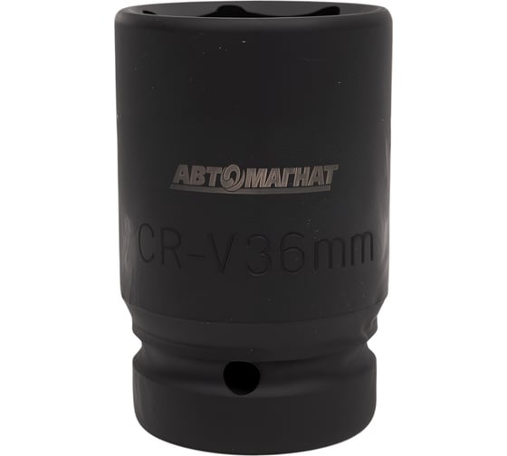 Изображение товара Головка 6-гранная (36 мм; 1DR) для механического гайковерта АВТОМАГНАТ AM-06-012
