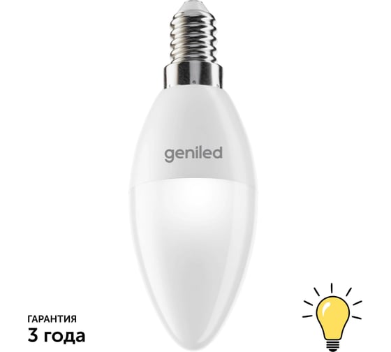 Изображение товара Светодиодная лампа geniled E14 C37 6Вт 3000К 90Ra (10 шт) 01375_3000_10