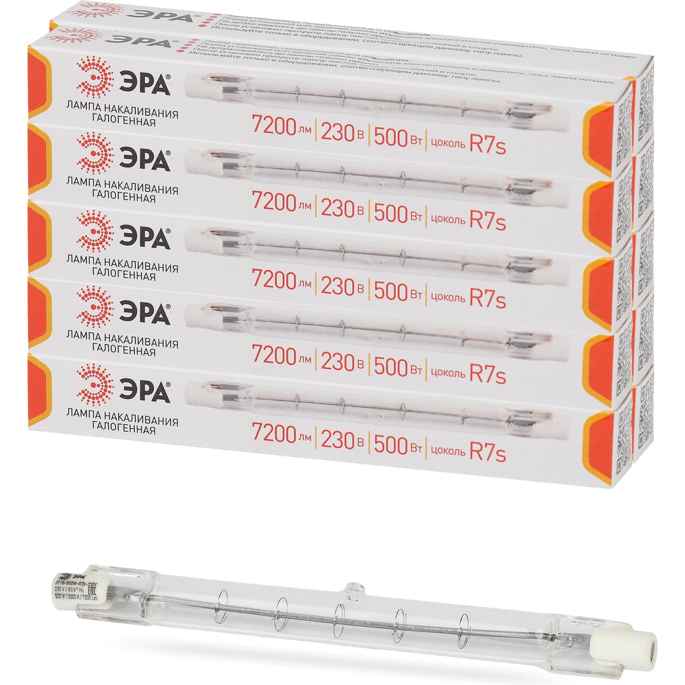 Изображение товара Набор 10 галогенных ламп ЭРА J118500WR7s230V 500Вт R7s теплый белый