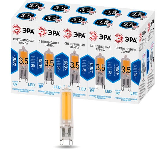Изображение товара Набор ЭРА 10 штук лампочки STD LED JCD3,5WGL840G9 светодиодные (EC) G9 3,5 Вт капсула нейтральный бе Б0056478