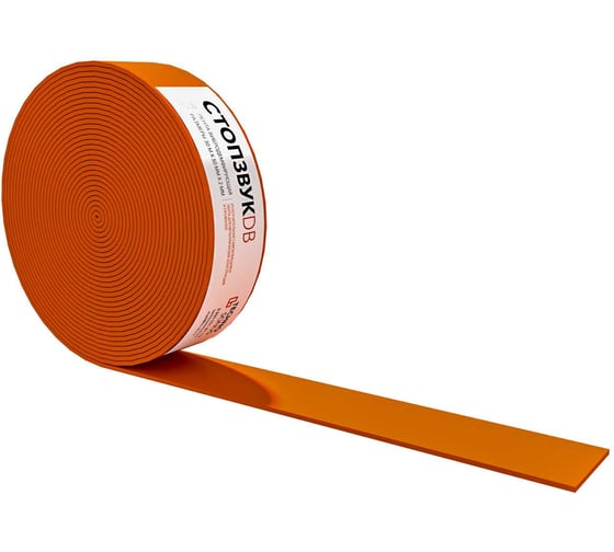 Изображение товара Уплотнительная лента ТехноСонус СтопЗвук DB (30 м; 50x2 мм) 1400400018