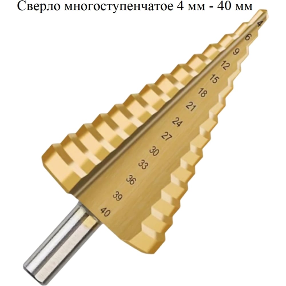 Изображение товара Многоступенчатое сверло EUROSTAR 4-40 мм AG001478 HSS для металла