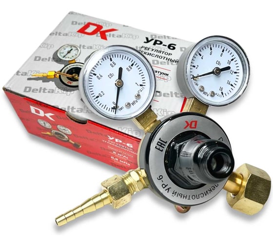 Изображение товара Редуктор газовый DELTAKIP Углекислота 2-а манометра УР-6-5 (G3/4, штуцер 6-8мм) DK-L0000002