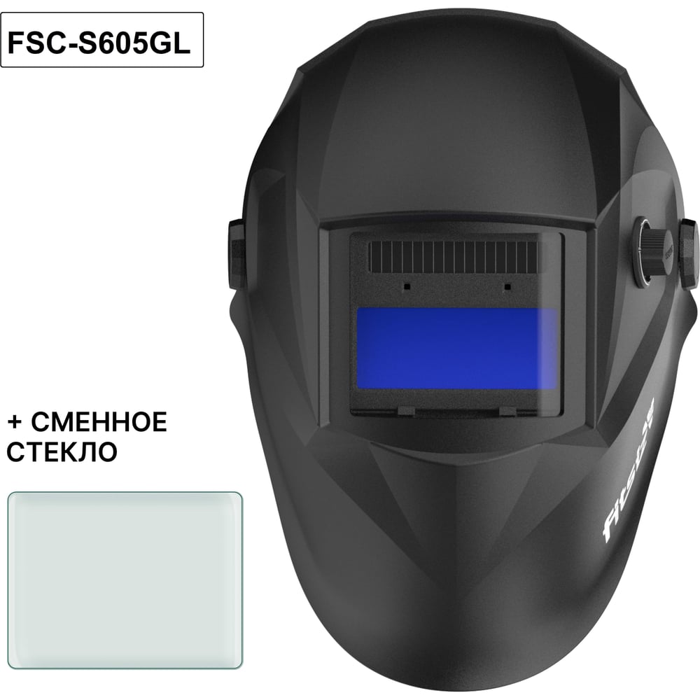 Изображение товара Сварочная маска хамелеон FITSIZ 3/9-13 DIN с сменным стеклом