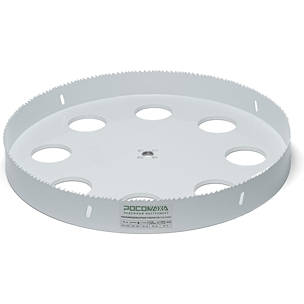 Изображение товара Коронка РОСОМАХА HSS Bi-Metall Extreme Cobalt 8 315 мм