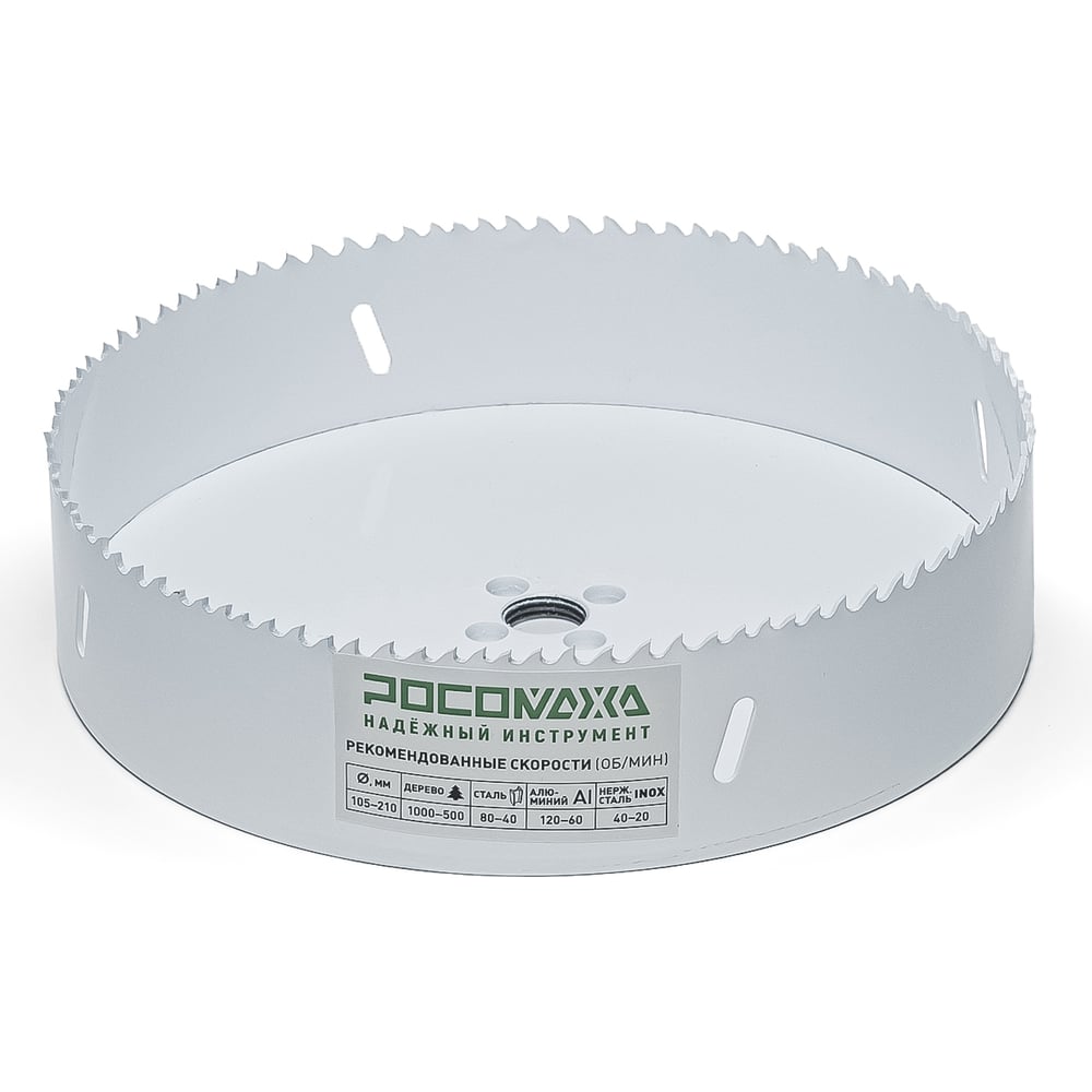 Изображение товара Коронка РОСОМАХА HSS Bi-Metall Extreme Cobalt 8 177 мм