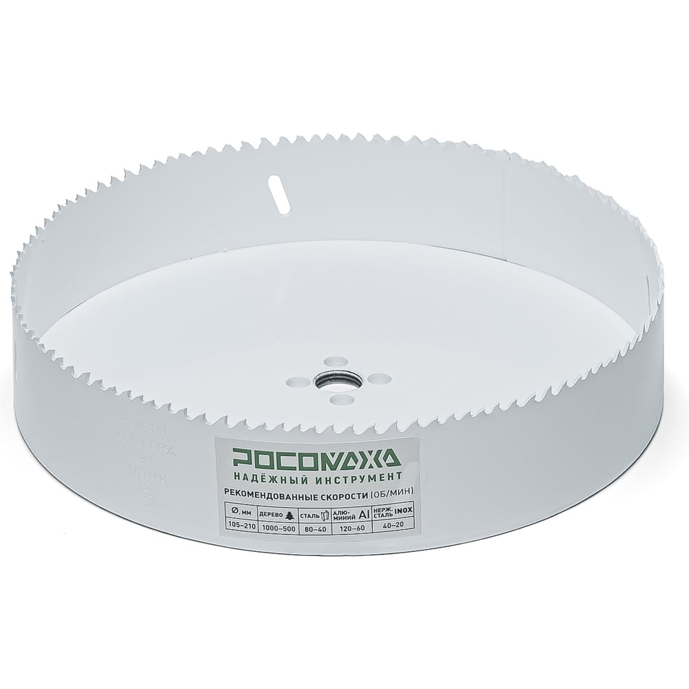 Изображение товара Коронка HSS Bi-Metall Extreme Cobalt 8 203 мм для сверления по металлу и дереву