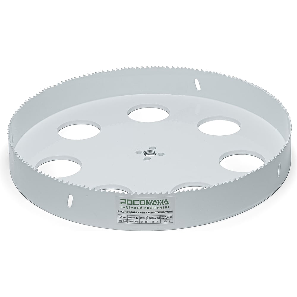 Изображение товара Коронка для сверления HSS Bi-Metall Extreme Cobalt 355 мм 780355