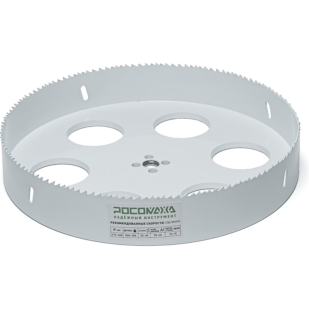 Изображение товара Коронка РОСОМАХА HSS Bi-Metall Extreme Cobalt 8 255 мм