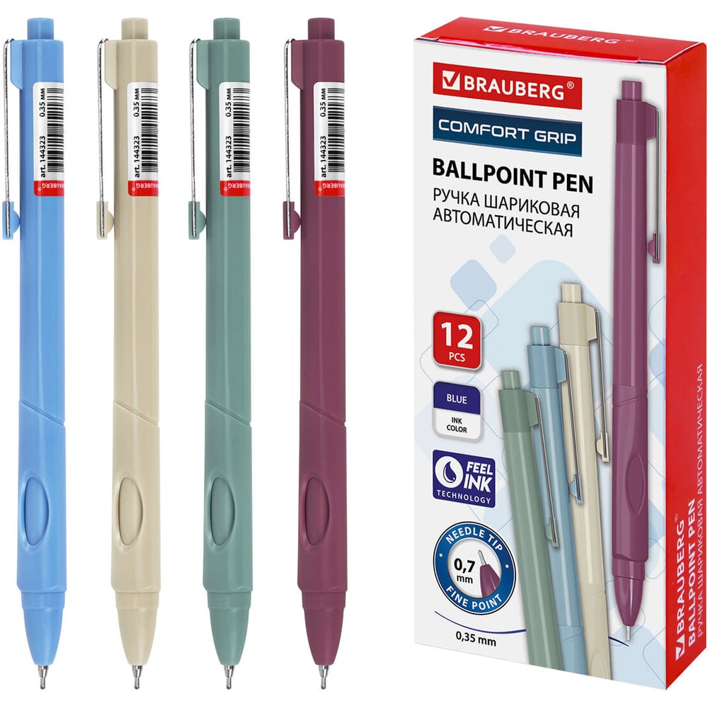 Изображение товара Шариковая ручка BRAUBERG COMFORT GRIP синяя 12 шт. 0,7 мм Изображение товара Шариковая ручка BRAUBERG COMFORT GRIP синяя 12 шт. 0,7 мм