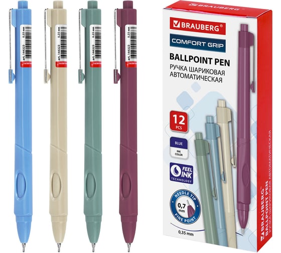 Изображение товара Ручка шариковая автоматическая с грипом BRAUBERG COMFORT GRIP, синяя, 12 шт., 0,7мм, линия 0,35 мм, 144323
