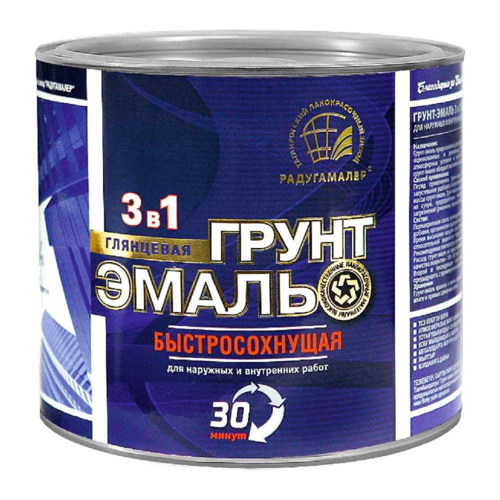 Изображение товара Грунт-эмаль 3 в 1 Радугамалер графит быстросохнущая 1.9 кг