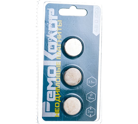 Изображение товара Неодимовые магниты РемоКолор бытовые, сцепление 3,5кг, сталь N42 NdFeb 3 шт 48-0-001