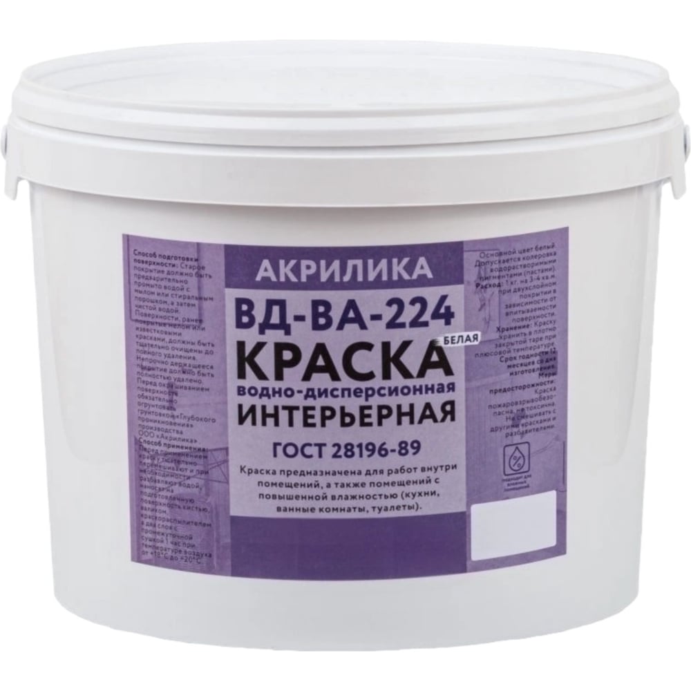 Изображение товара Акриловая водно-дисперсионная краска TyumTerm ВД-ВА 224 15 кг для внутренних помещений