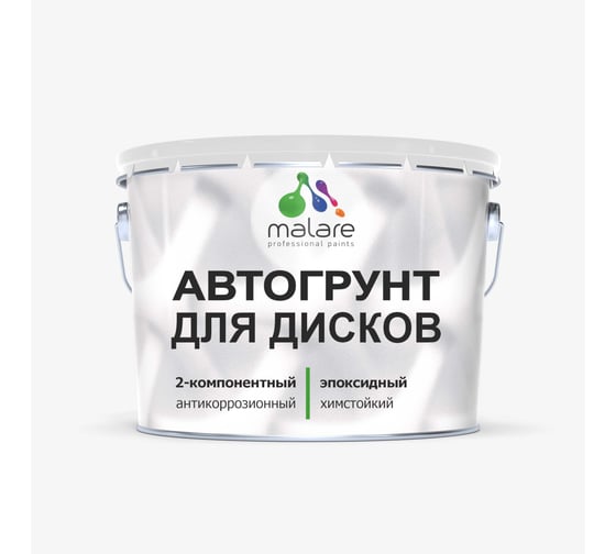 Изображение товара Эпоксидный автогрунт для дисков MALARE 2К TITAN двухкомпонентный, антикоррозионный, химстойкий, цвет серый RAL 7040 (10 кг + 1 кг отвердитель) 4680868563808