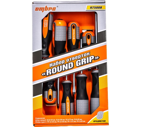 Изображение товара Набор отверток ROUND GRIP 8 предметов Ombra 975008