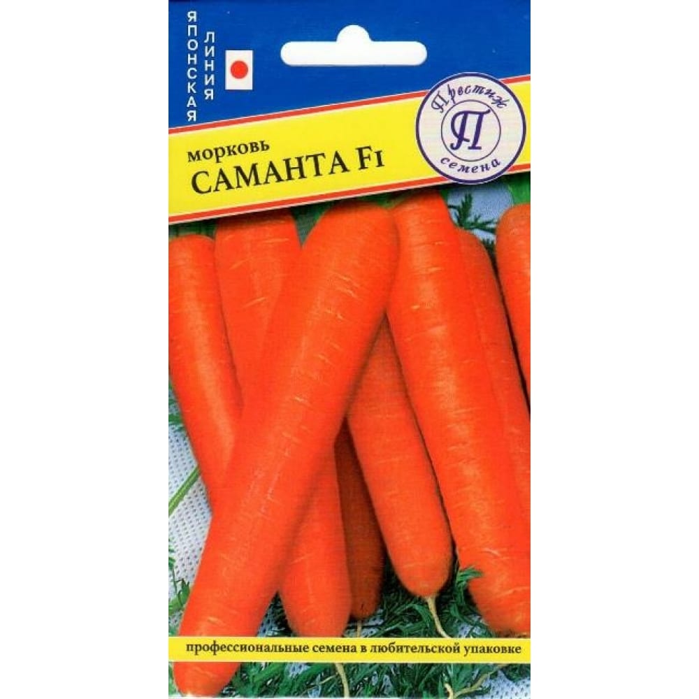 Морковь семена Престиж-Семена 00003273 Саманта F1 - фото 1