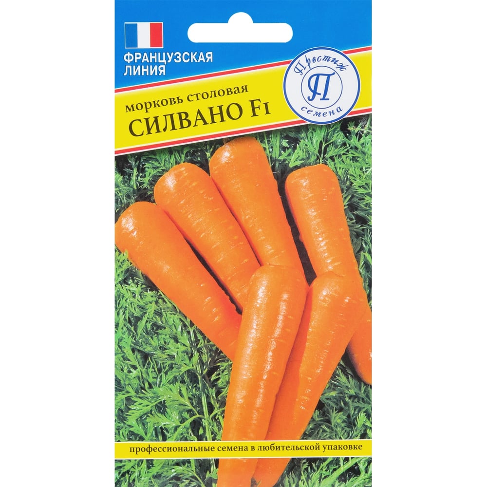 Морковь семена Престиж-Семена 00021599 Силвано F1 - фото 1