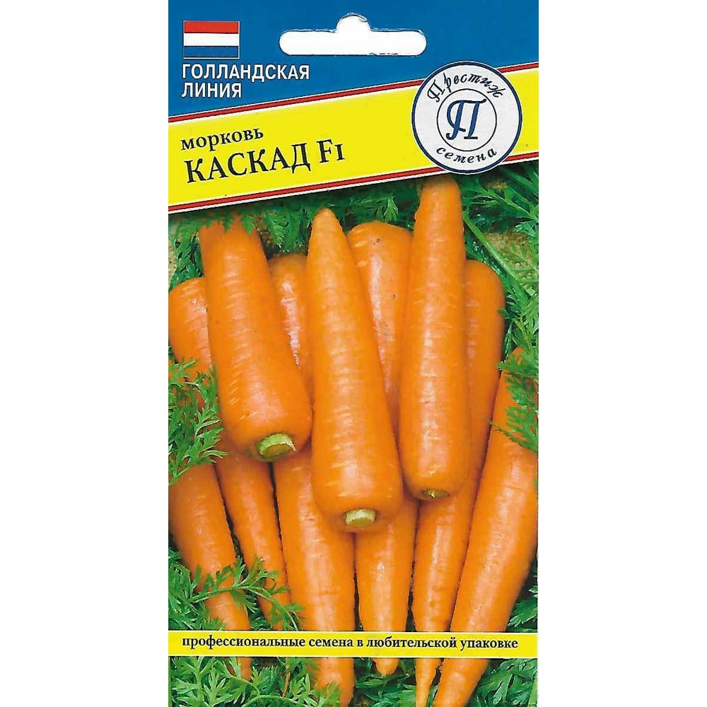 Морковь семена Престиж-Семена 00034028 Каскад F1 - фото 1