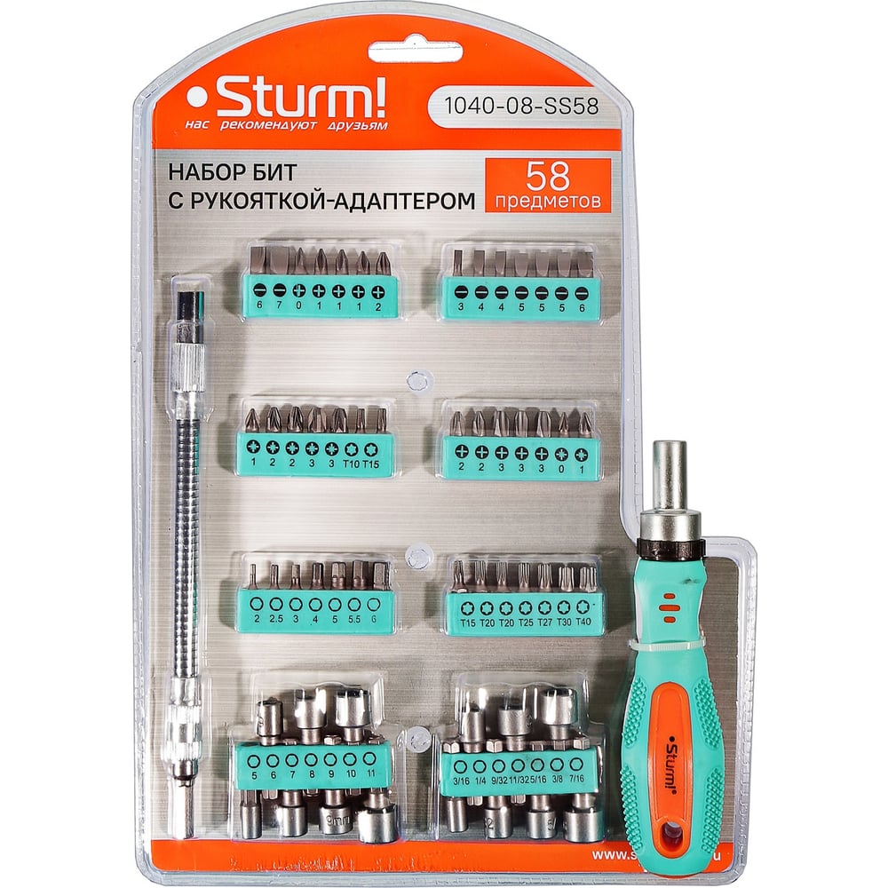 Отверточные биты Sturm 1040-08-SS58