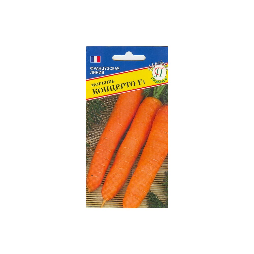Морковь семена Престиж-Семена 00017939 Концерто - фото 1