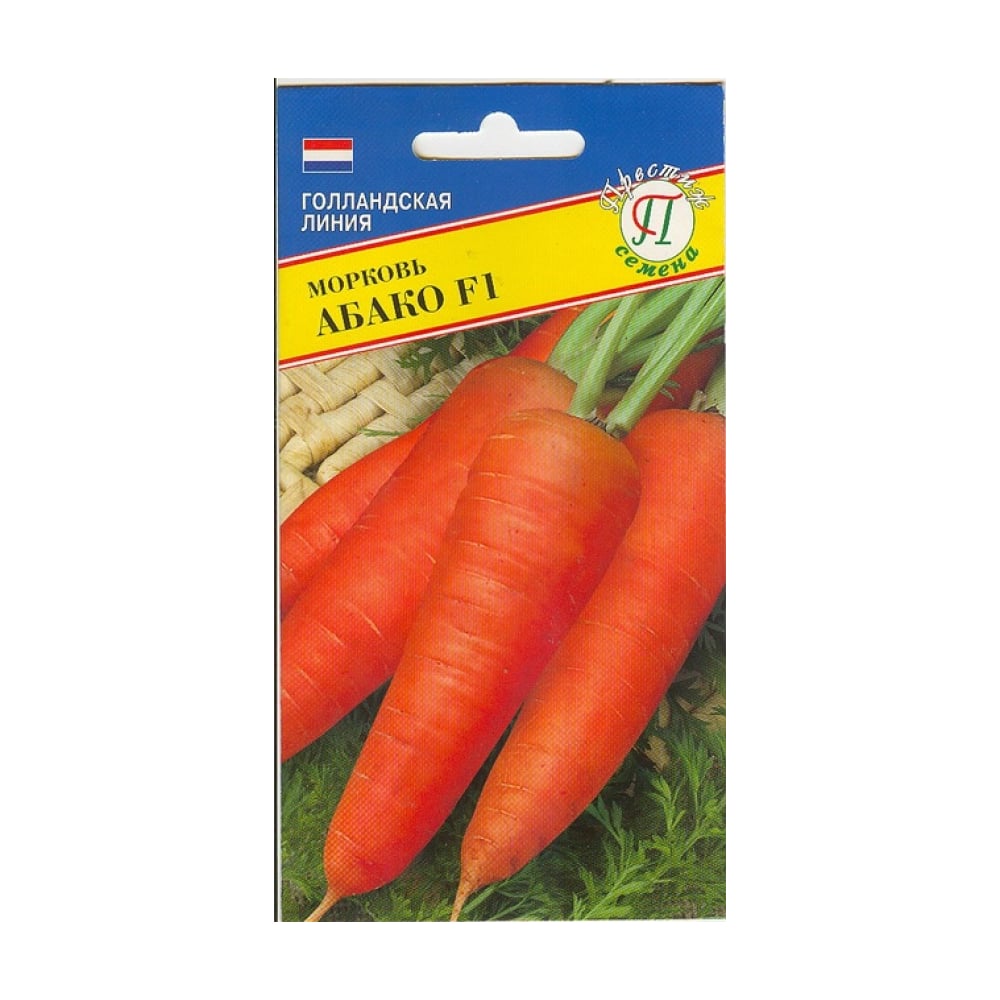Морковь семена Престиж-Семена семена морковь абако f1 престиж семена