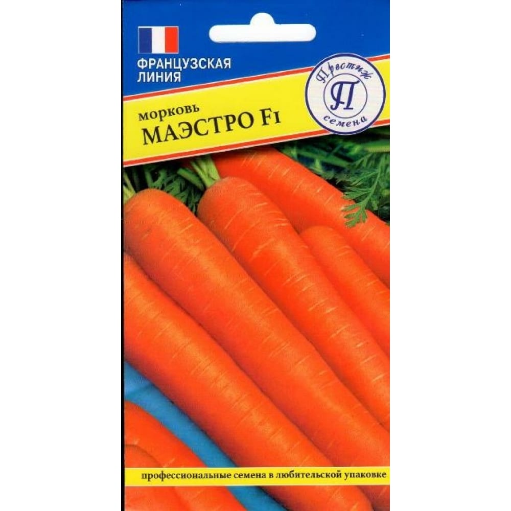 Морковь семена Престиж-Семена морковь витаминная 6 2 гр б п