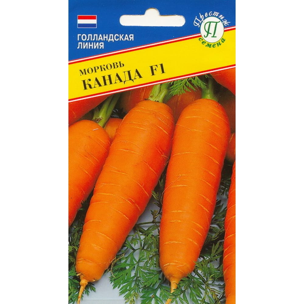 Морковь семена Престиж-Семена морковь канада f1 0 5 гр цв п