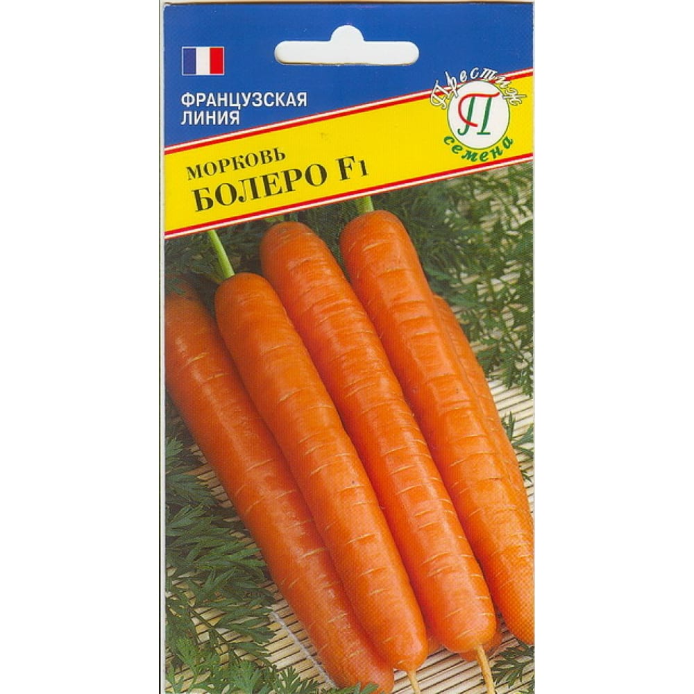 Морковь семена Престиж-Семена 00017938 Болеро - фото 1