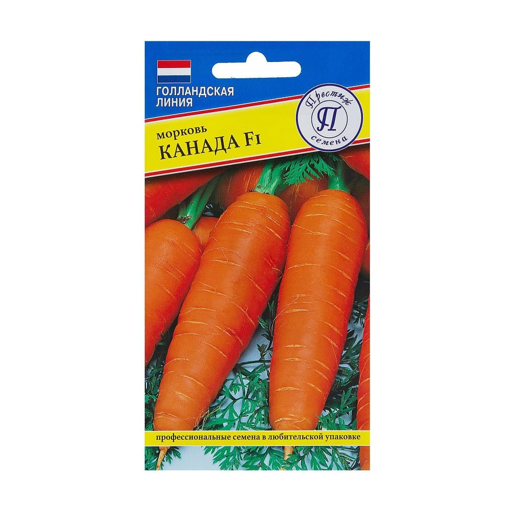 Морковь семена Престиж-Семена darell тягалка аппорт для собак морковь