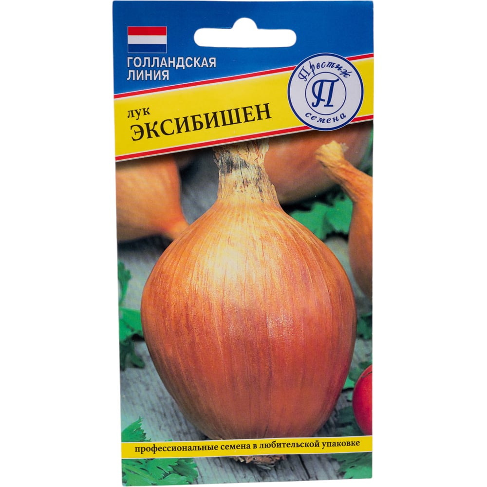 Репчатый лук семена Престиж-Семена Эксибишен 00003241