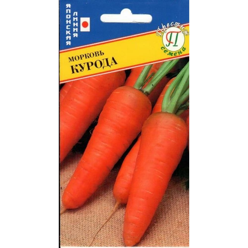 Морковь семена Престиж-Семена морковь смаковница 2 г