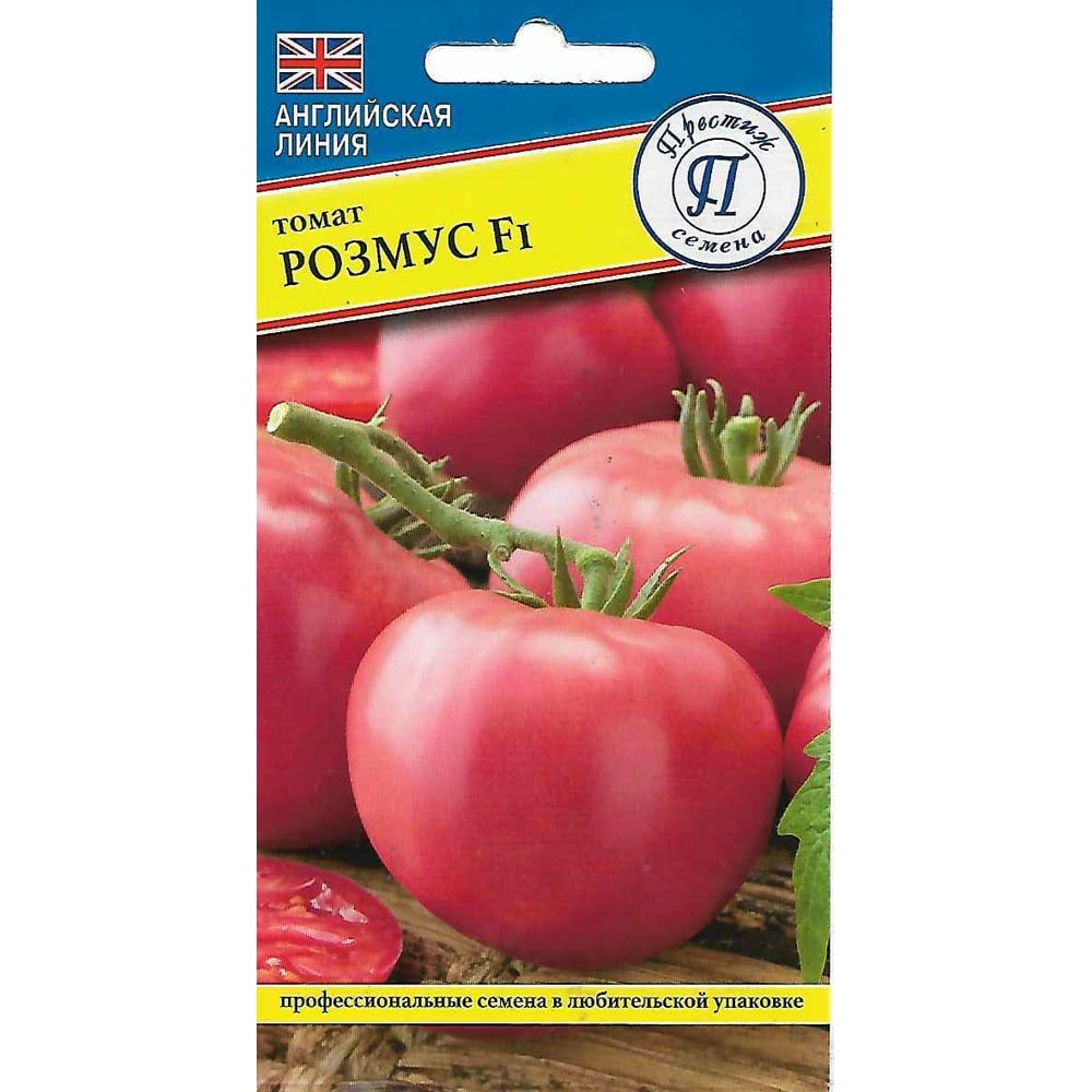 Томат семена Престиж-Семена томат многоплодный 773 уральский дачник