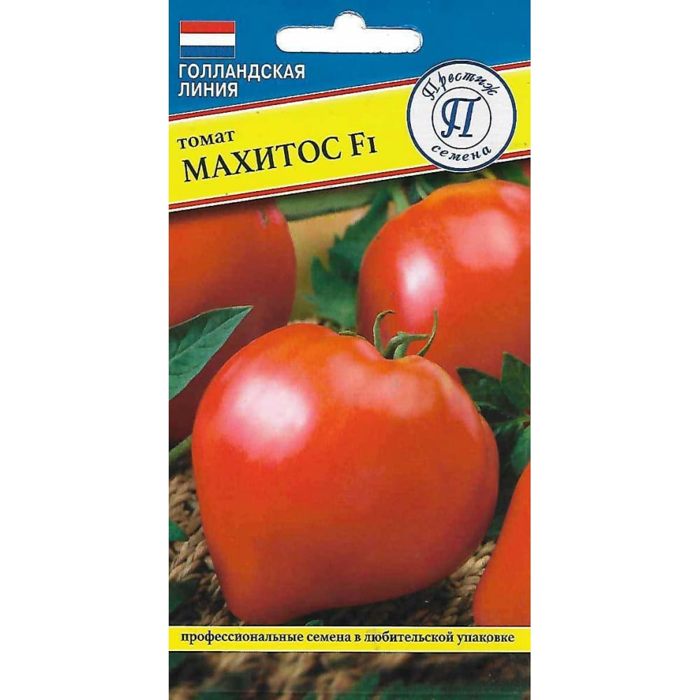 Томат семена Престиж-Семена томат русский огород финик красный f1 0 05 г