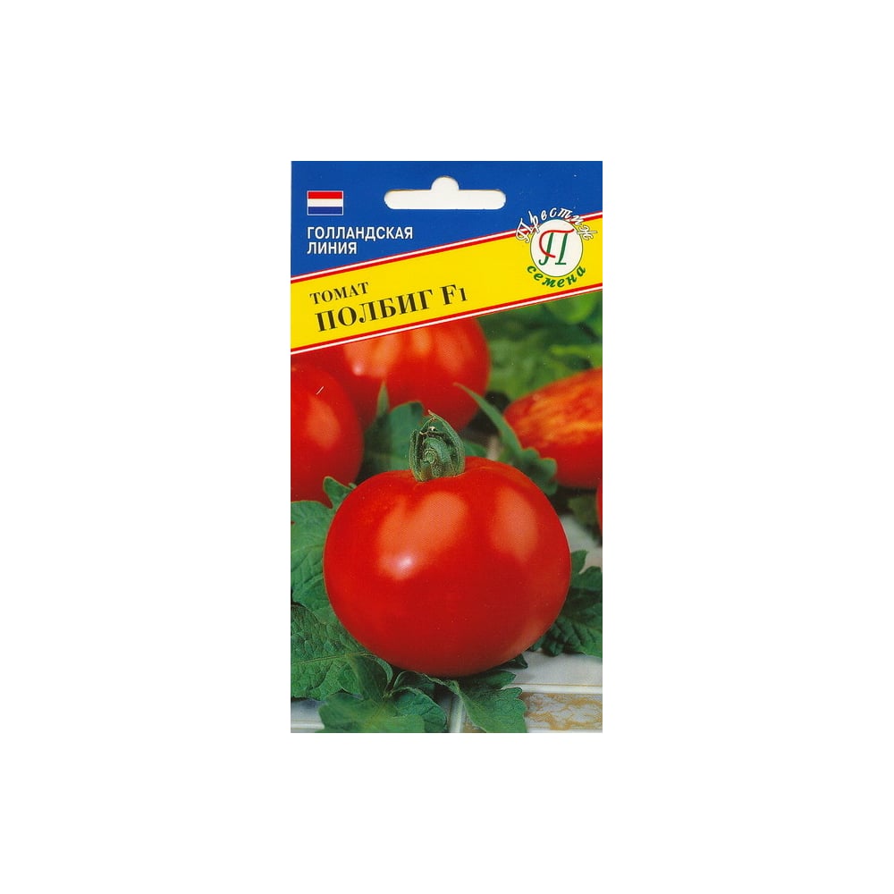 Томат семена Престиж-Семена томат балконное чудо 0 03 гр цв п