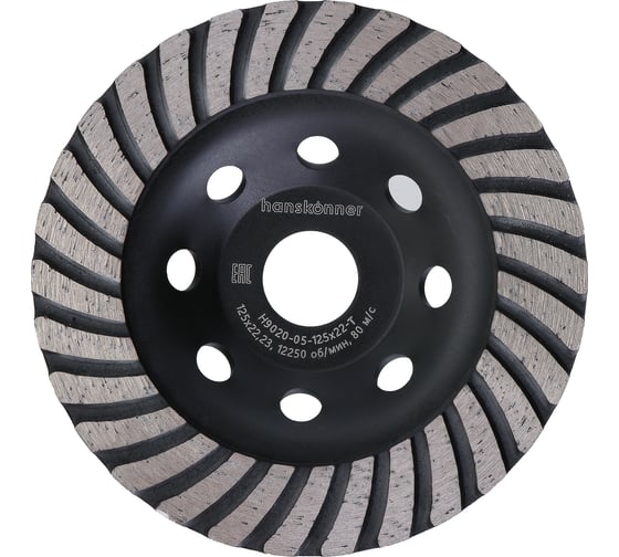 Изображение товара Чашки алмазные Hanskonner H9020-05-125x22-T